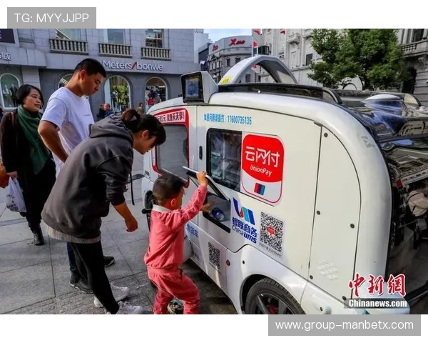 万博app下载地址在哪里可以找到最安全的下载途径