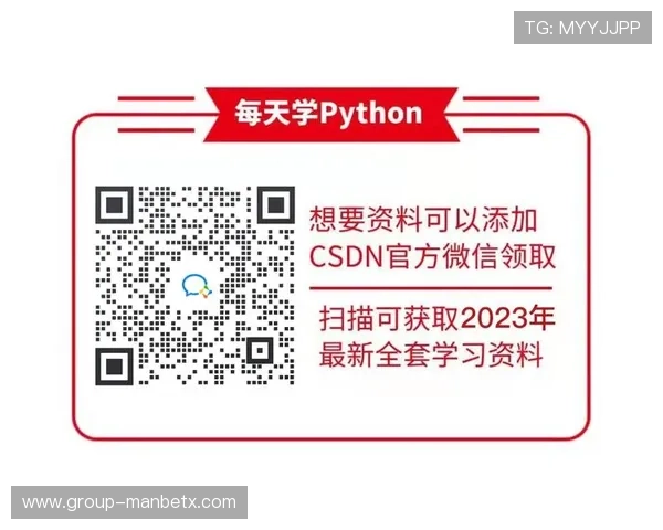 万博app客户端下载:客户服务与技术支持联系方式,解决使用中遇到的问题