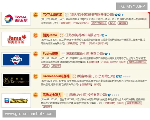 万博app赞助商对提升品牌知名度的具体措施与效果评估