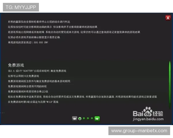 万博manbetx体育主站最新赛事资讯全面解析助你轻松掌握体育动态 万博manbetx体育主站最新赛事资讯全面解析助你轻松掌握体育动态