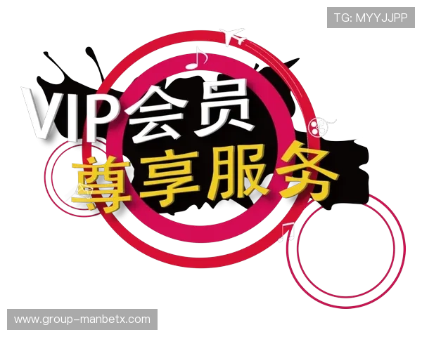 万博vip会员尊享专属权益全面解析，开启尊贵体验新篇章