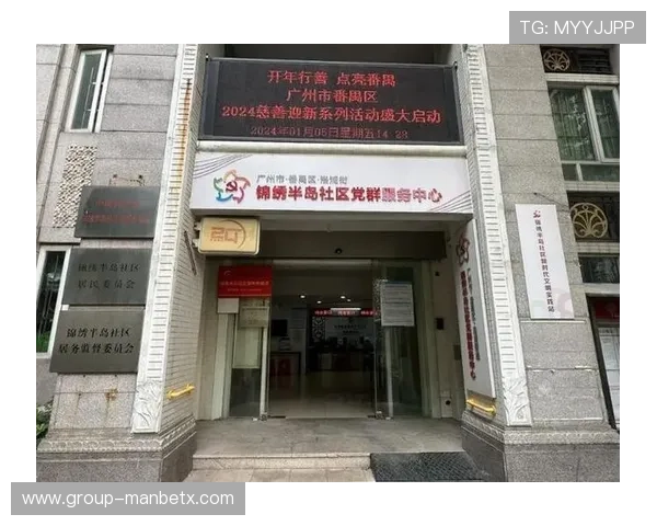 万博入口网址2024年最新官方入口地址，快速便捷的登录体验