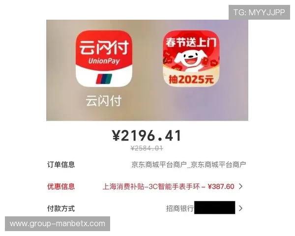 万博官网优惠券领取成功后如何使用,详细步骤让你轻松享受优惠 万博官网优惠券领取成功后如何使用,详细步骤让你轻松享受优惠