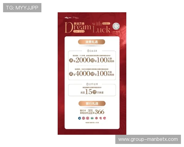 万博官方首页最新资讯,全面了解平台最新动态与优惠活动 万博官方首页最新资讯,全面了解平台最新动态与优惠活动