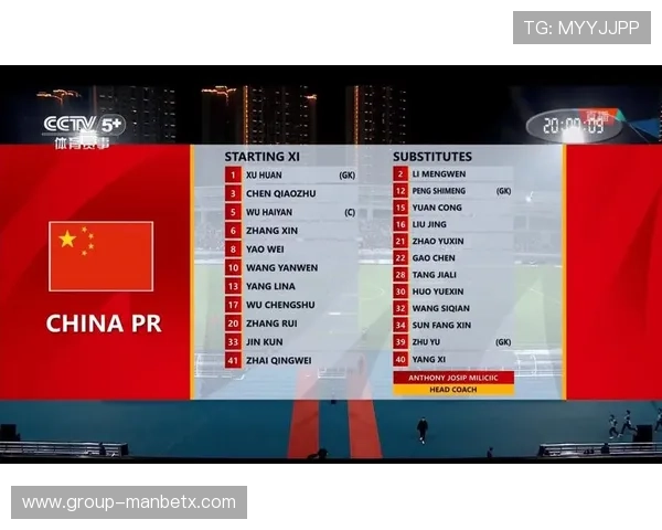 万博看球平台：为足球迷提供高清流畅直播和丰富赛事内容的首选