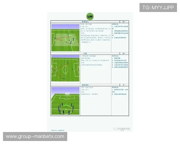 manbetx足球赛事全攻略助你轻松掌握最新比赛资讯与分析技巧 manbetx足球赛事全攻略助你轻松掌握最新比赛资讯与分析技巧