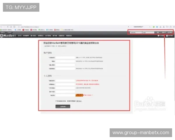 manbext万博官方登录首页入口官方支持多种登录方式满足不同用户的访问需求提升整体使用便利性 manbext万博官方登录首页入口官方支持多种登录方式满足不同用户的访问需求提升整体使用便利性