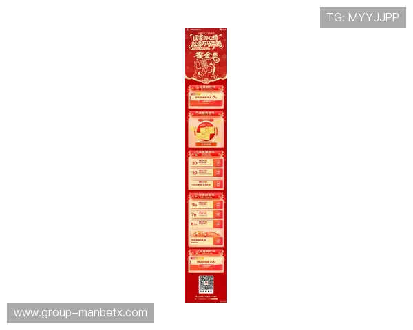 万博ManBetx全站最新优惠活动,助你轻松赢取更多投注奖励