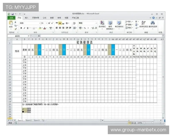 万博备用网址：新手必看如何正确注册和登录万博备用网址，确保账号安全稳定