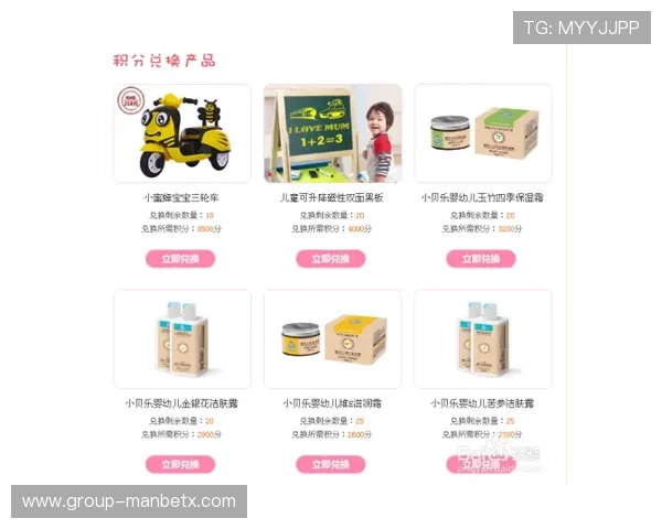 万博官方网购彩攻略分享，助你提高中奖几率掌握技巧