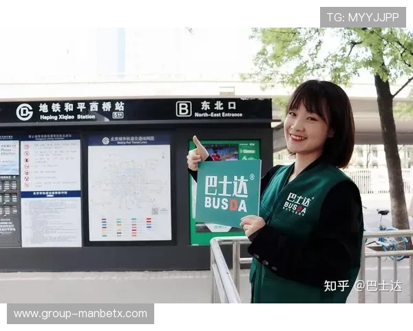 万博官网用户登录入口带你轻松掌握最新登录方式和操作指南