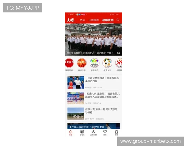 3386体育平台最新赛事资讯全面解析助你掌握第一手体育动态