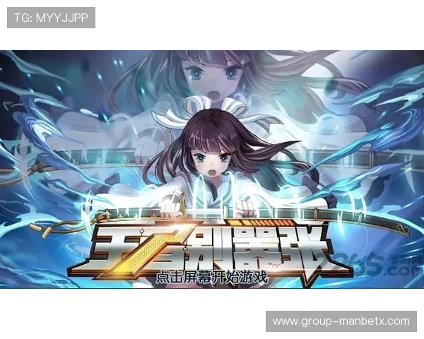 manbetxapp万博app多种游戏类型推荐,满足不同玩家的娱乐需求与高额奖金追求