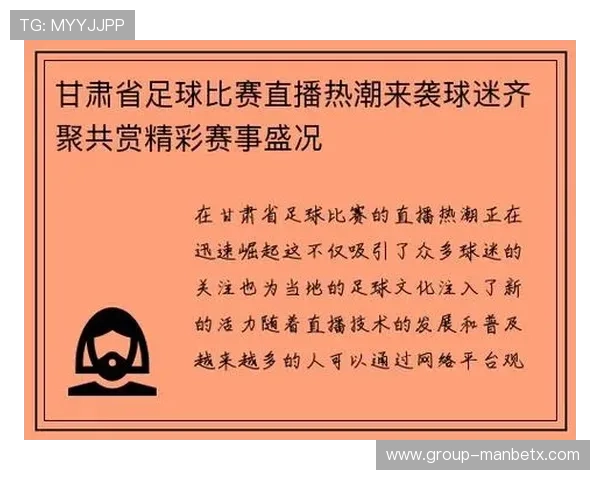 IM电竞app官网提供的丰富赛事直播和实时比分功能介绍与使用技巧