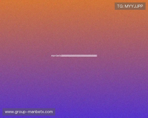 manbetx登录遇到问题怎么办详细解决方案帮助用户轻松应对登录异常情况