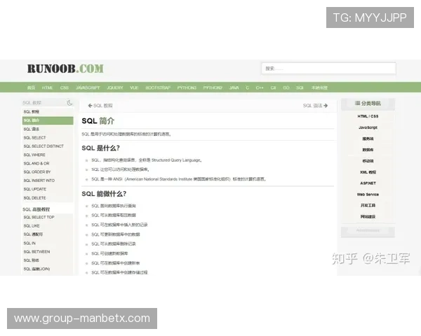 od体育官方网站详细注册流程与账号登录指南，助您轻松开启体育娱乐之旅