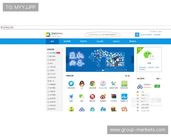 V8体育直播平台的用户注册与登录流程详解帮助新手快速上手