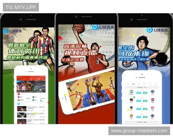 u体育 官网注册流程详解,帮助新用户快速开启体育直播体验