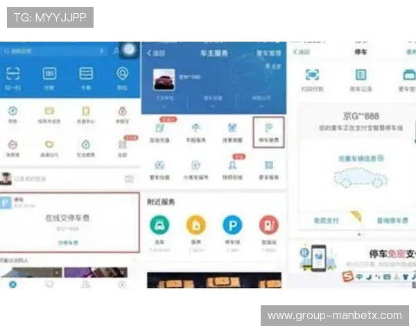 万博manbext网站备用手册完整内容介绍,助力用户快速找到备用访问方式