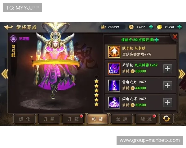 万博中国官网游戏攻略大全,助你轻松掌握热门游戏技巧提升战斗力 万博中国官网游戏攻略大全,助你轻松掌握热门游戏技巧提升战斗力