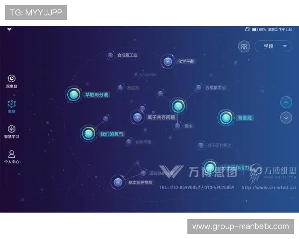 万博入口官网下载app详细操作流程,快速注册登录享受丰富游戏内容与优惠活动