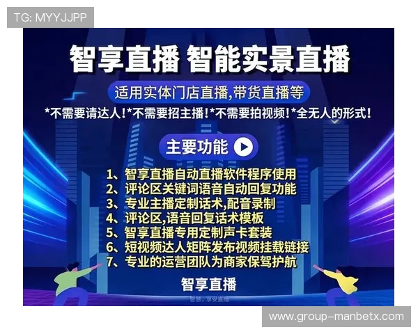 万博体育在线直播平台的客户服务与技术支持,保障用户在观看过程中的顺畅体验