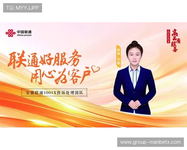 万博官网欢迎你打造专业的客服支持体系,确保每位玩家都能获得贴心的服务体验 万博官网欢迎你打造专业的客服支持体系,确保每位玩家都能获得贴心的服务体验