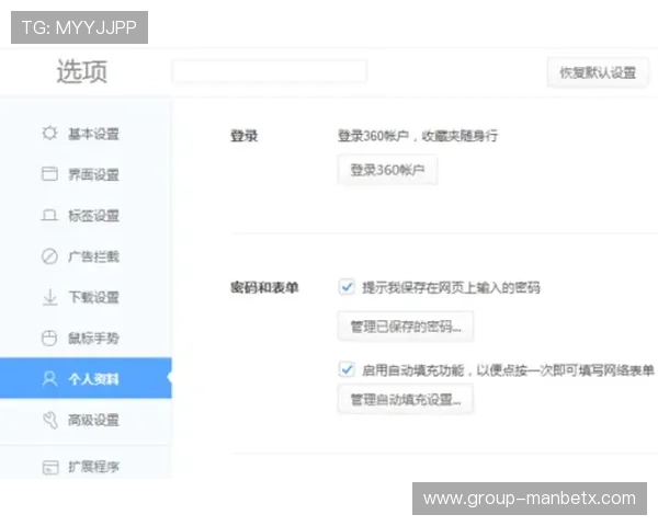 万博网页注册流程详解，轻松一步搞定您的账户快速开户