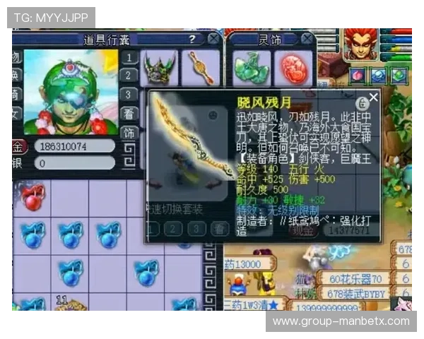 万搏娱乐网站下载安全保障措施，保障玩家个人信息与账号安全