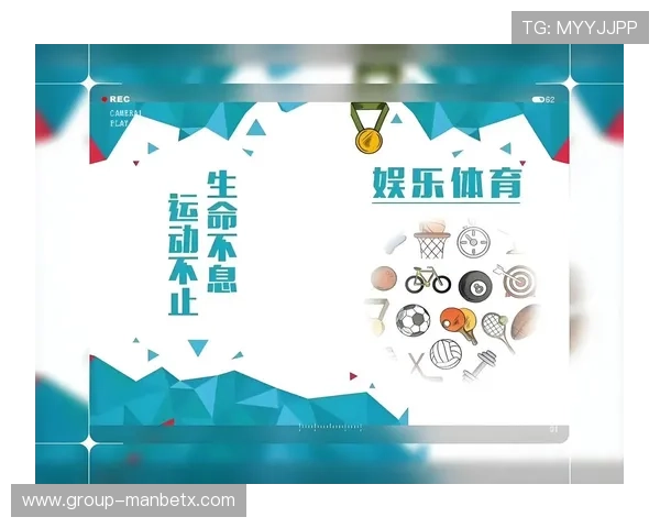 下载ManBetX官方app下载，官方保证安全无忧，畅享丰富的体育与娱乐体育赛事