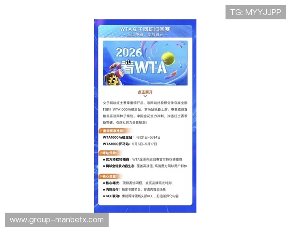咪咕体育官网入口官方地址详解让你轻松访问海量游戏内容与最新活动资讯