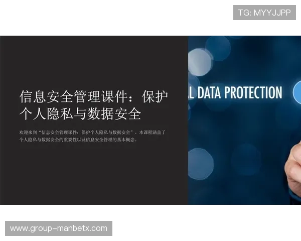 如何优化万博手机网页登录板的安全性，保障用户账户信息安全与隐私保护