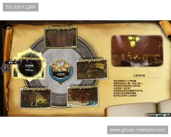 如何快速访问万博官网登录入口网址实现便捷游戏体验