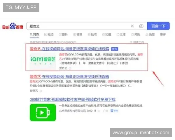 如何在爱奇艺体育平台网页版上快速找到你喜欢的体育赛事内容和直播资源