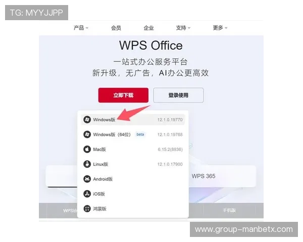 官方推荐的bob全站官方下载方法，确保软件安全无病毒快速安装