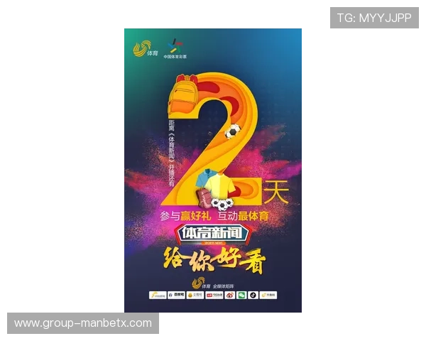 如何通过天空体育中文官网快速获取最新体育新闻和赛事动态提升你的体育资讯获取效率