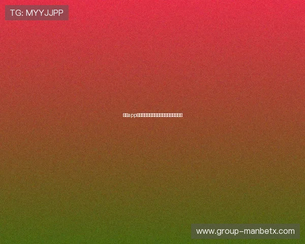 万博app下载安装流程详细介绍新手必看操作指南 万博app下载安装流程详细介绍新手必看操作指南