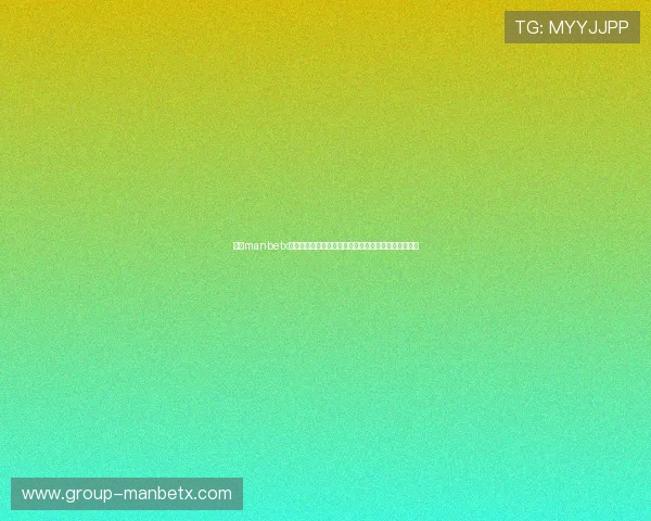 万博manbetx怎么样值得信赖吗平台安全性分析与用户真实体验分享 万博manbetx怎么样值得信赖吗平台安全性分析与用户真实体验分享