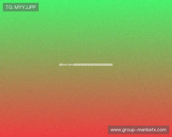 万博manbext网站备用手册完整内容介绍，助力用户快速找到备用访问方式