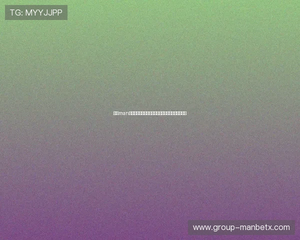 万博man体育官方网址为用户提供全面的投注指南及技巧分享