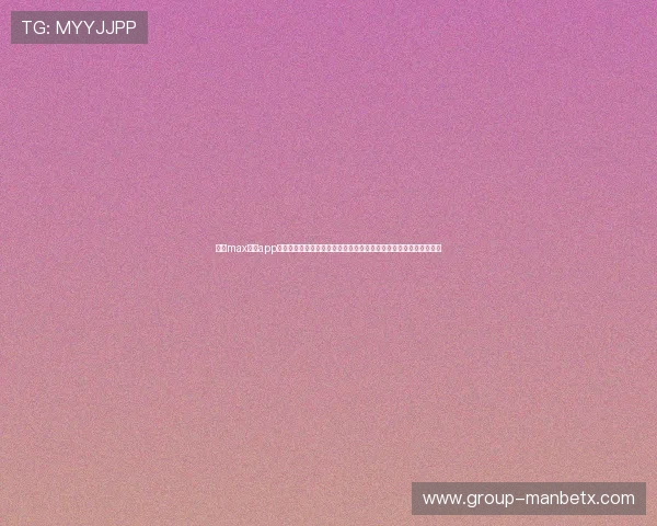 万博max体育app下载支持多种支付方式,轻松充值提现,提升您的体育游戏体验感受 万博max体育app下载支持多种支付方式,轻松充值提现,提升您的体育游戏体验感受